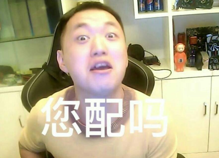 如何评价熊猫tv药水哥?