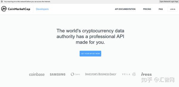 虚拟货币市场API整理