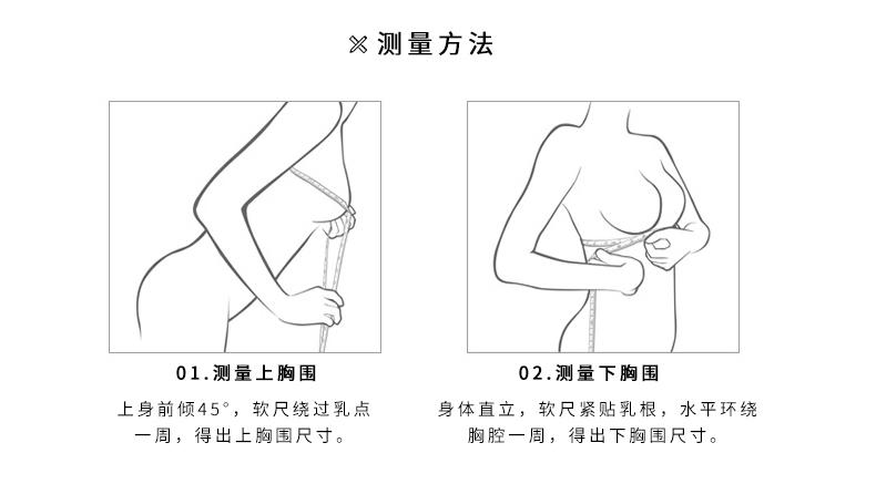 减震内衣推荐_内衣美女(3)