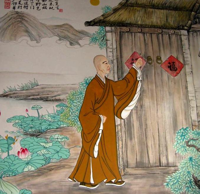白居易与诗奴同名同音