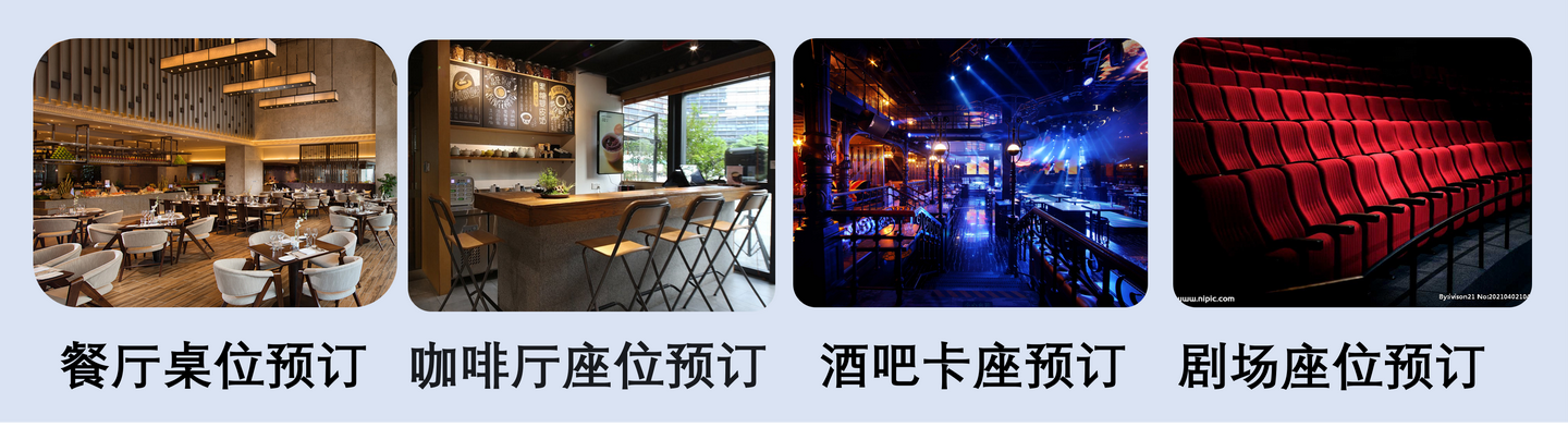 餐厅如何通过微信实现订座/订桌?3分钟搭建线上桌位/席位/包厢预订小程序!支持多门店预订 - 知乎