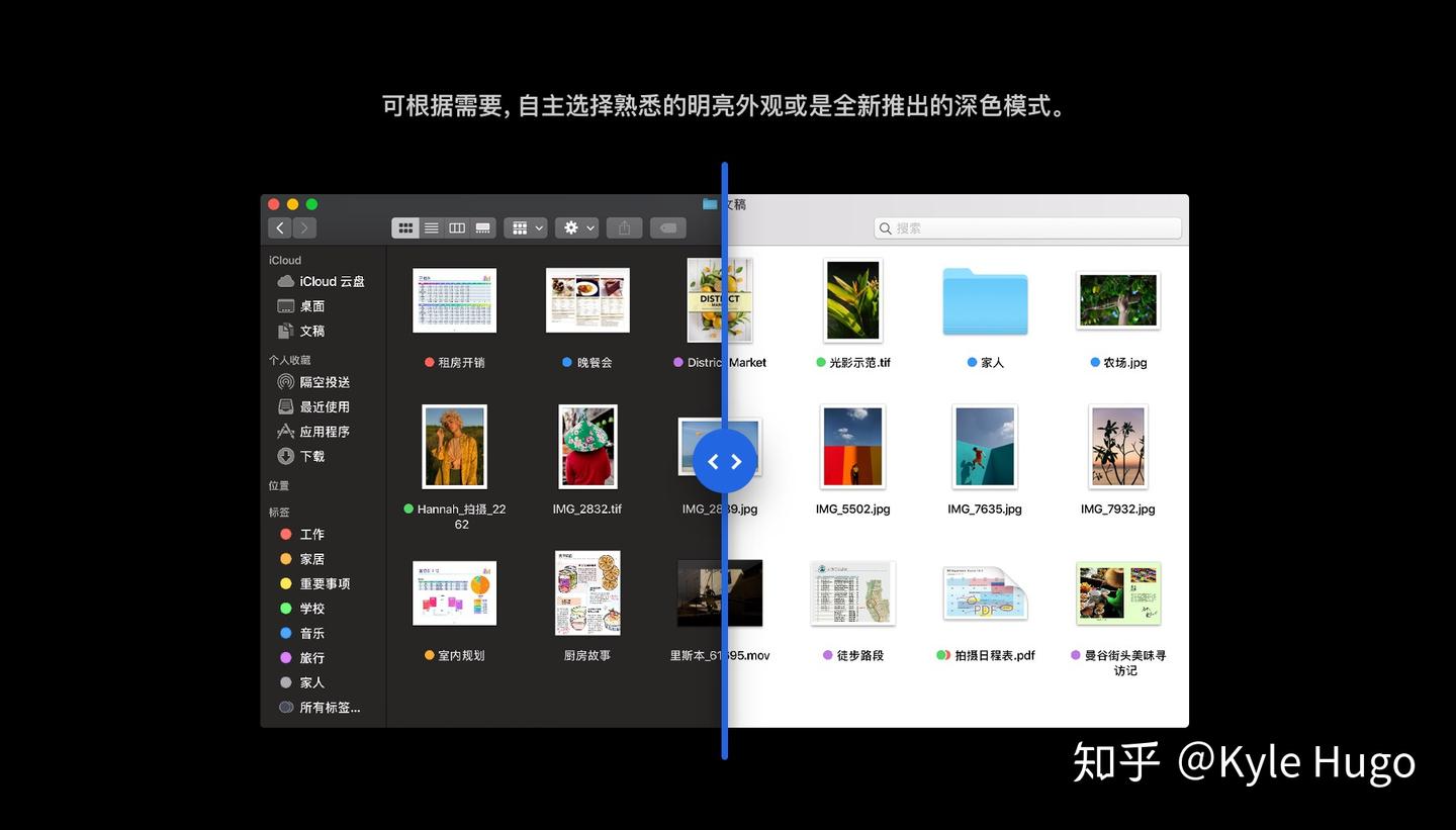 如何看待夜间模式？这些是我的想法- 知乎