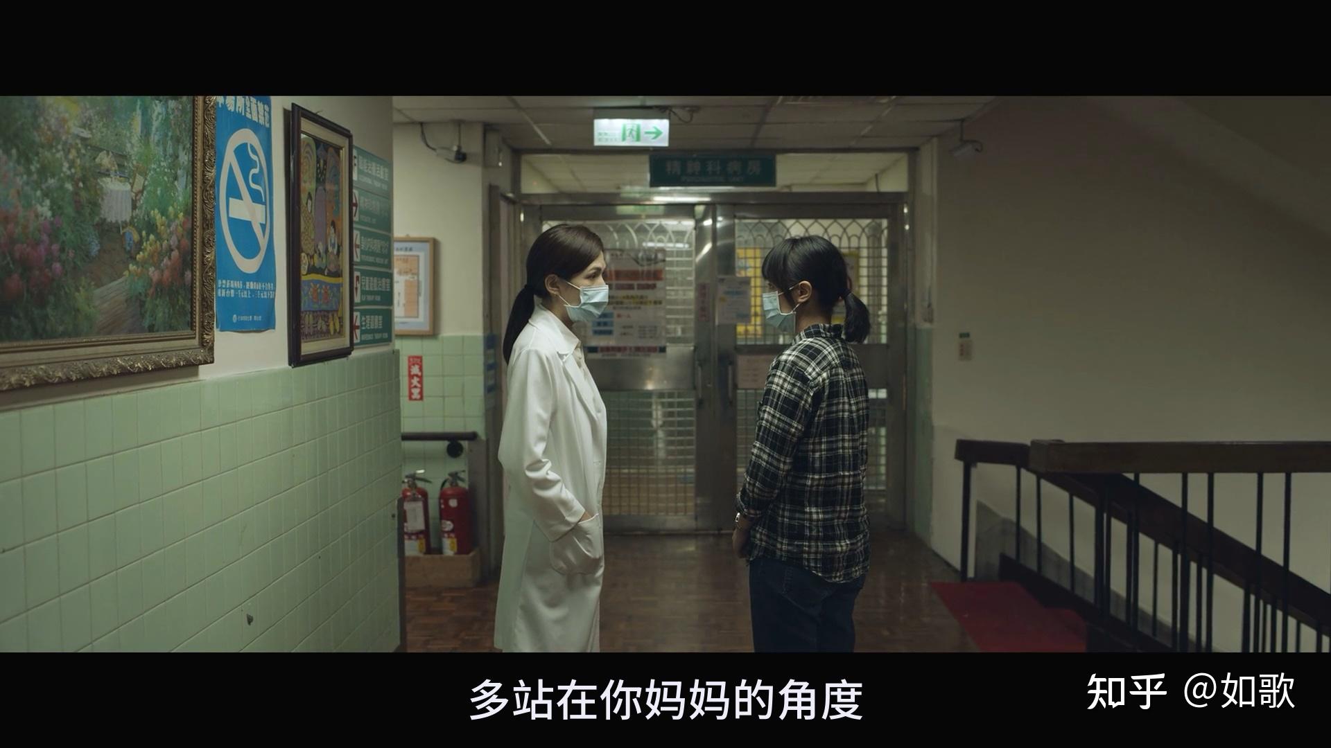台湾导演钟孟宏拍摄的华语片《瀑布》是一部难得的紧扣人心和感人的治愈系影片 - 知乎
