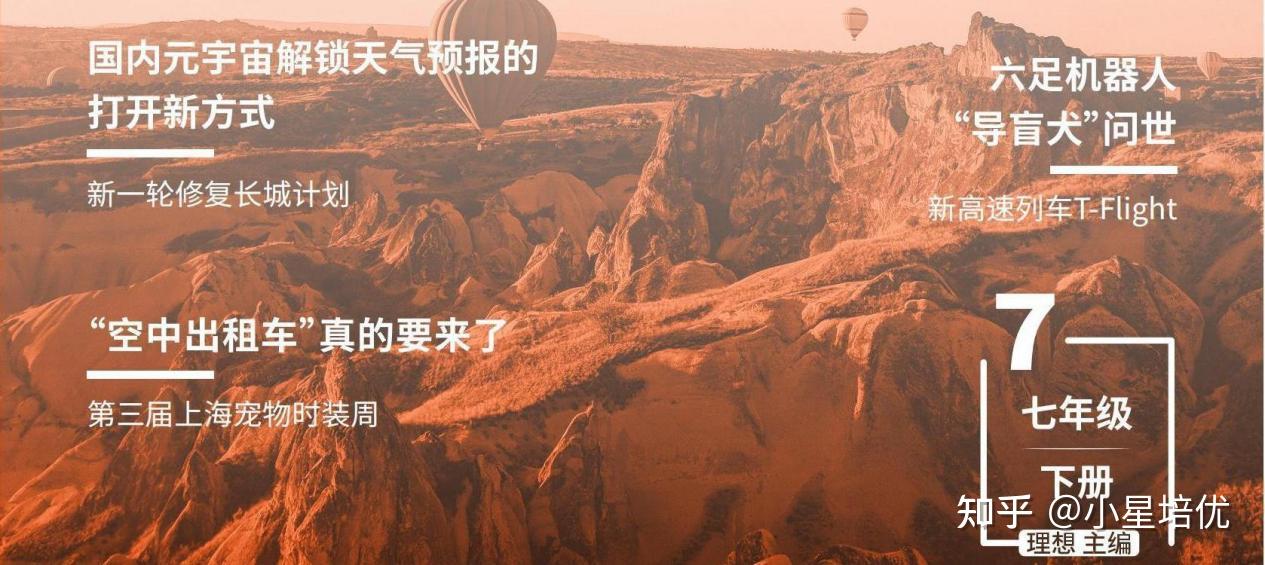 初中英语阅读:为什么建议大家多练习时文、传统文化题材文章 - 知乎