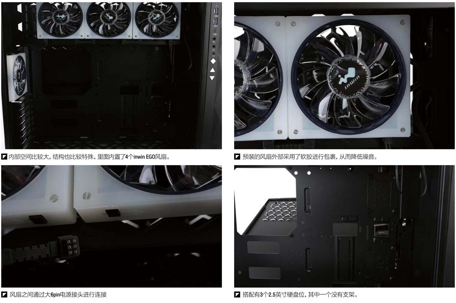 试玩迎广 309 机箱