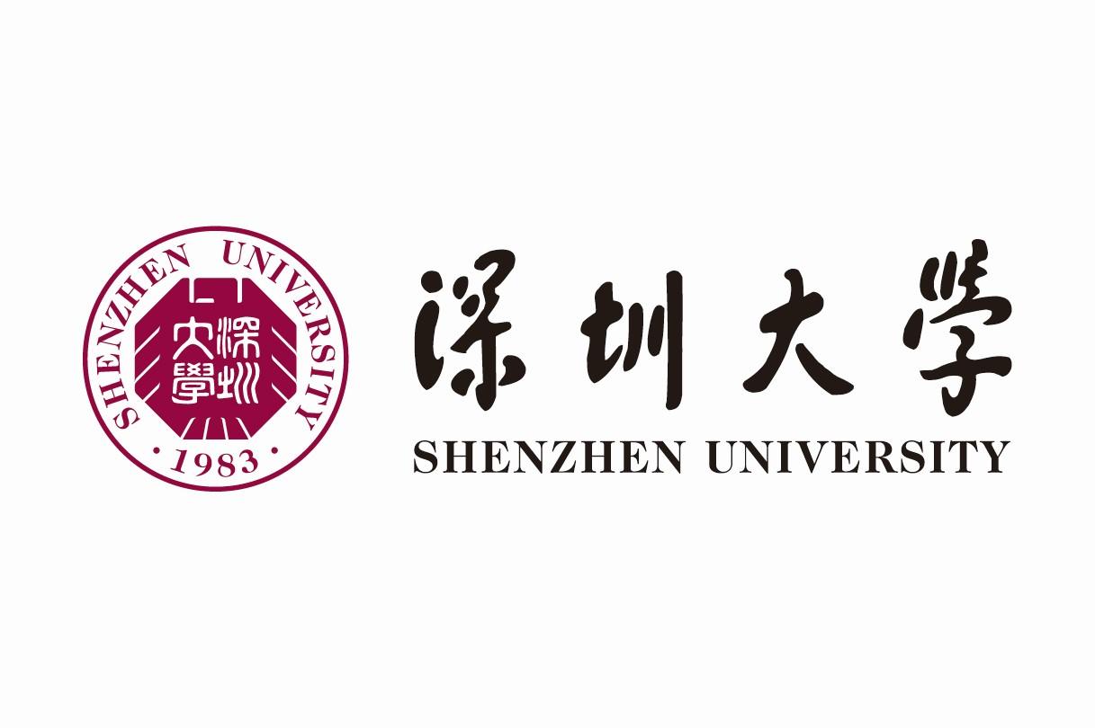 深圳大學半導體制造研究院招收專職副研究員及博士後人才