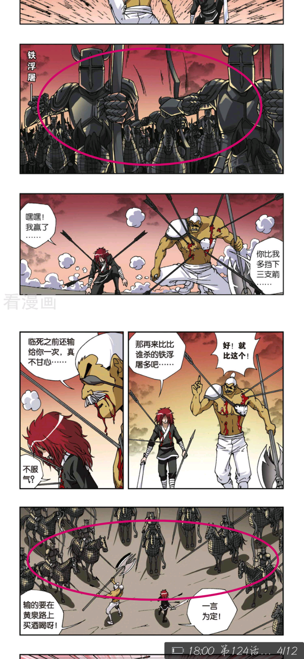 长弓是否适合在骑马时使用 知乎