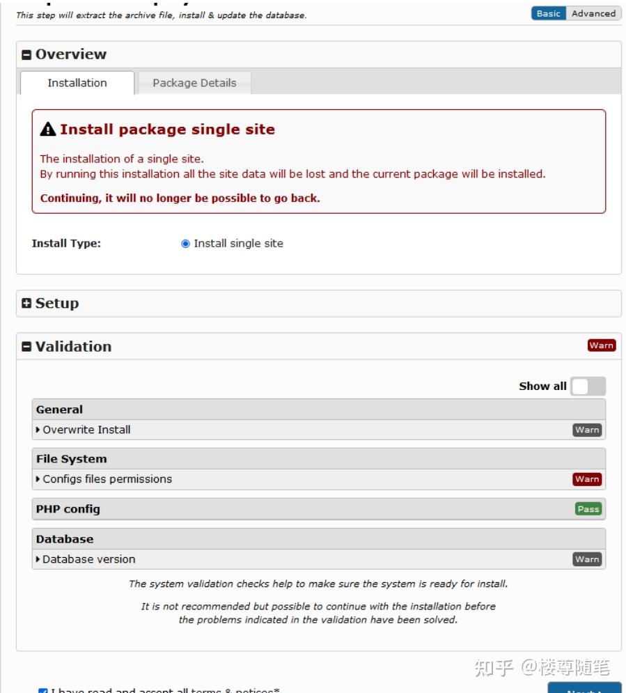 Duplicator Pro WordPress插件 简单快速整站网站迁移 复制 克隆工具 知乎