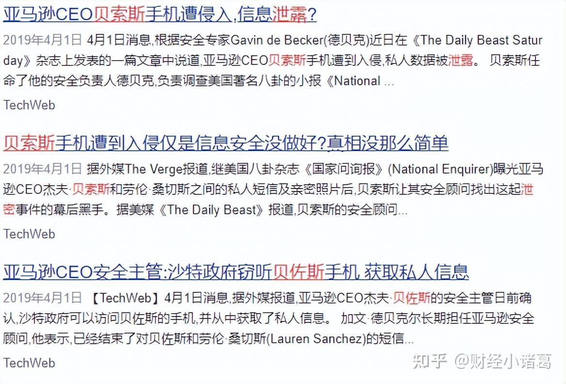 "人肉开盒"多吓人:匿名邮件狂发"看着你",偷窥之眼无处不在