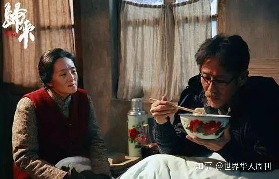 1994年,冯小刚为电视剧《一地鸡毛》选角,影片说的是曾经心高气傲的