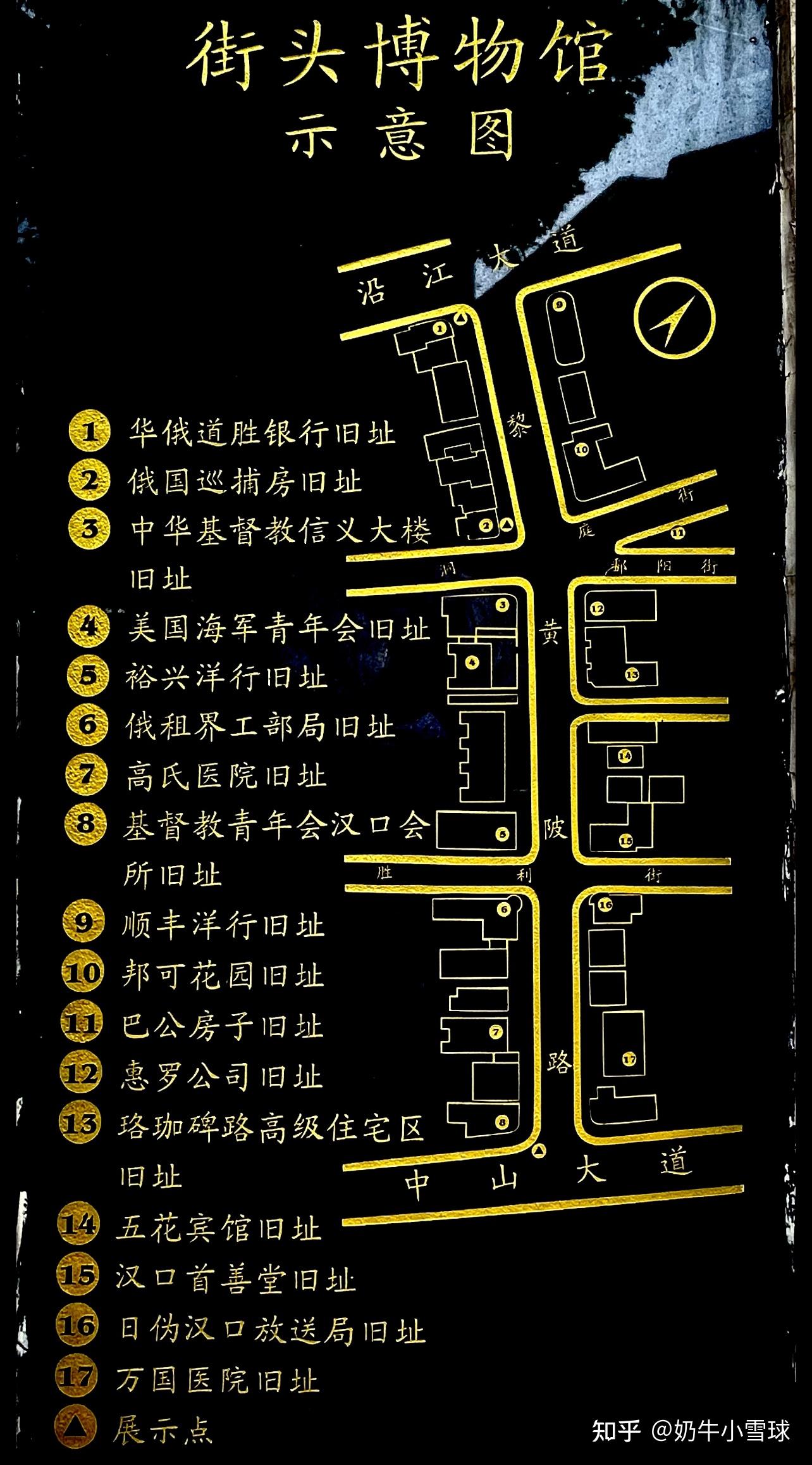 湖北导览黎黄陂路