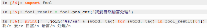 八款中文词性标注工具使用及在线测试 - 知乎