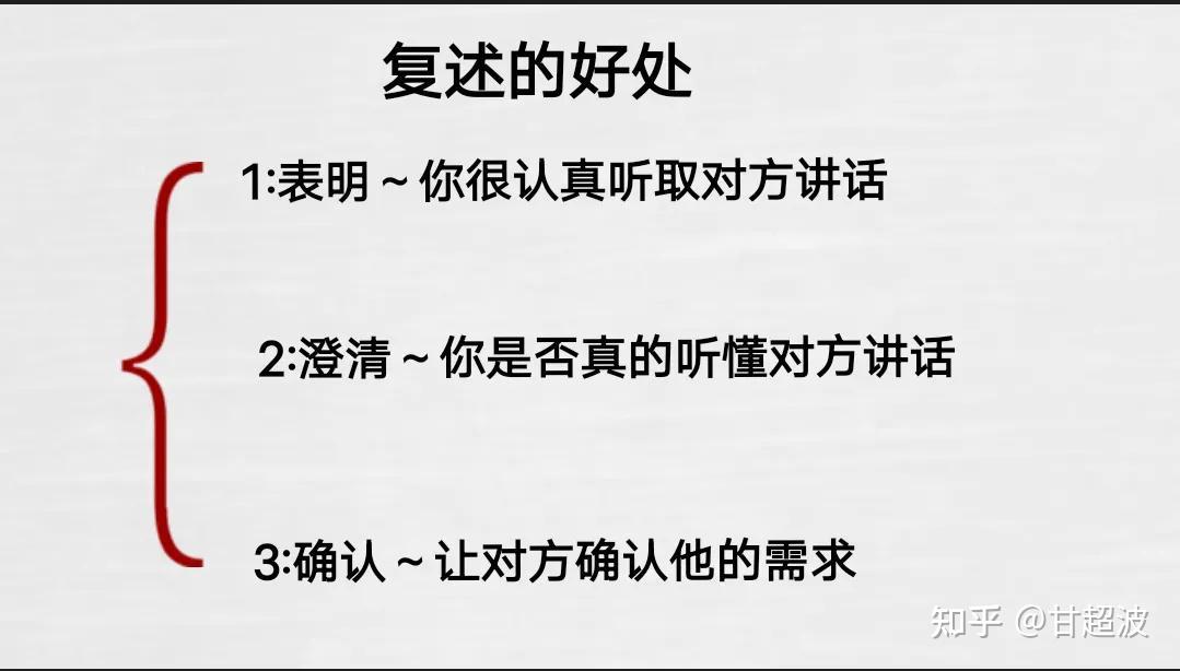 甘超波:NLP复述技巧 - 知乎