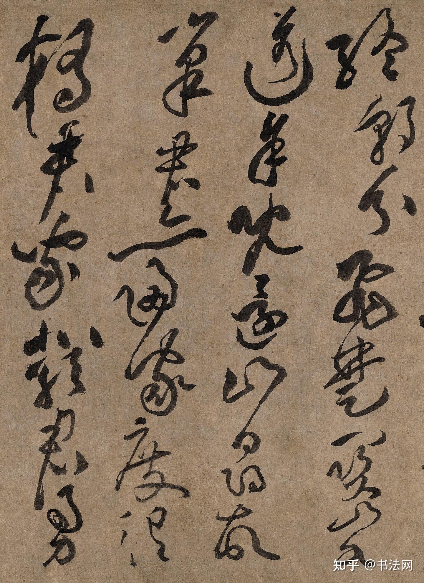 犬養木堂の書,書翰 古文書専門店