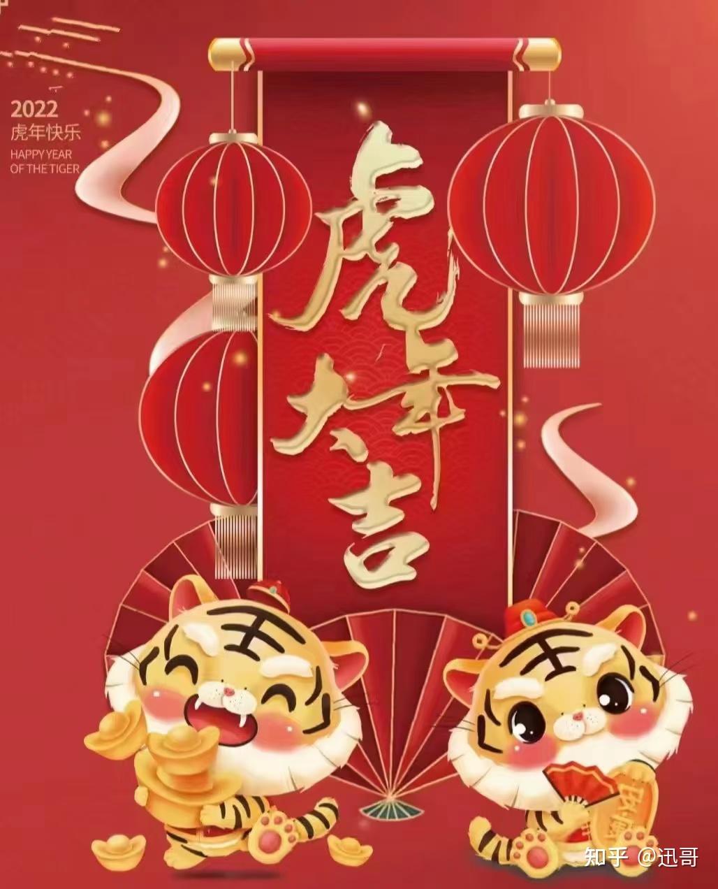 《春到福来》 - 知乎