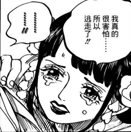 909到955话和之国疑点大汇总最后重点分析小紫死亡之谜及情报泄露之谜