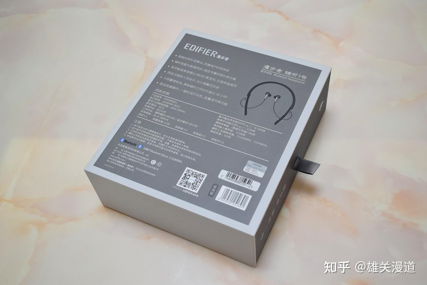 漫步者(edifier)辅听1号的包装极具质感.