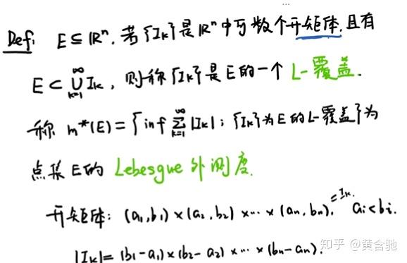 实分析（gre sub math） - 知乎