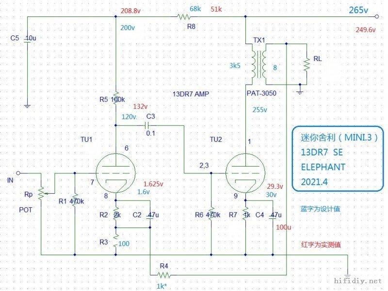 一起来做小胆机mini3迷你舍利13dr7小单端3