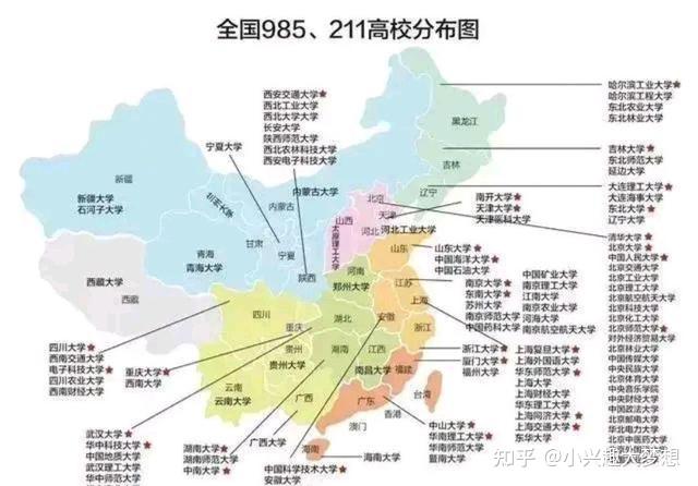 中国顶级重点大学（985、211）最多的城市 - 知乎