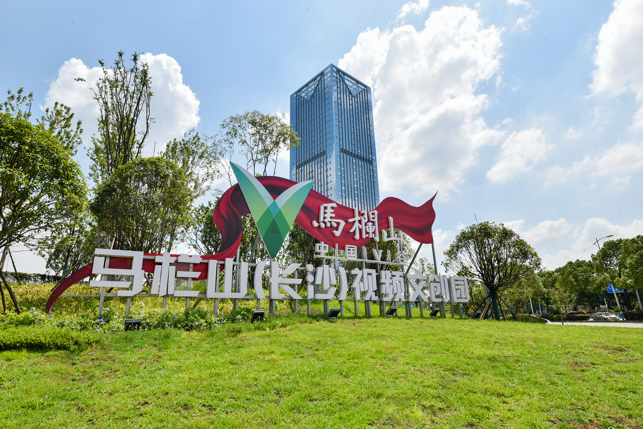 图片来源:马栏山视频文创产业园官网虚拟主播提升媒体制播效率"推动