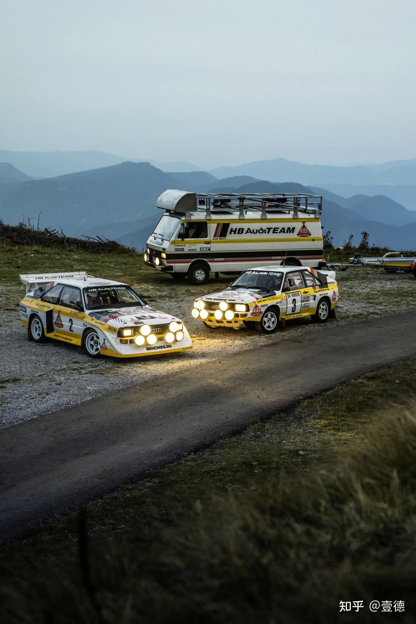 audisportquattro开启传奇之旅