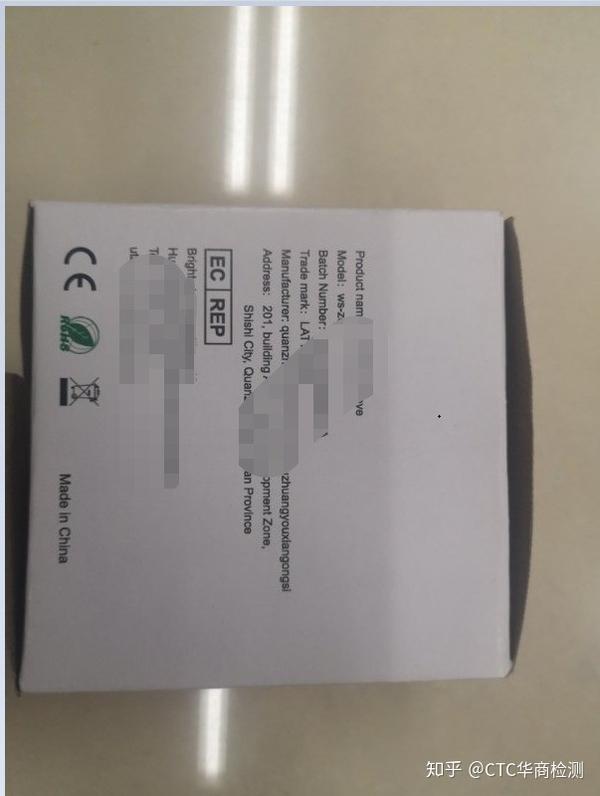 什么是ce和欧代注册什么是doc符合性声明