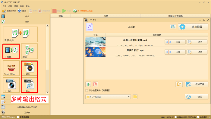 mp4提取音频超简单!10个神器,覆盖Windows/Mac电脑 - 知乎