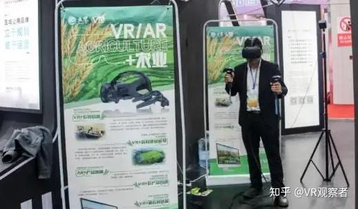 VR虚拟现实技术通过“VR+农业”助力智慧农业推广 - 知乎
