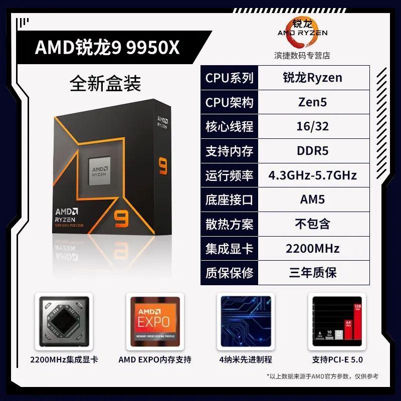 amd主流cpu!AMD高性价比处理器盘点,现役主流能打的AMD处理器推荐! - 知乎