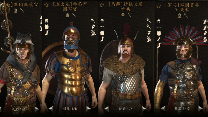 mod精选高卢蛮族与古罗马的终极对决骑砍2鹰之崛起最新版发布