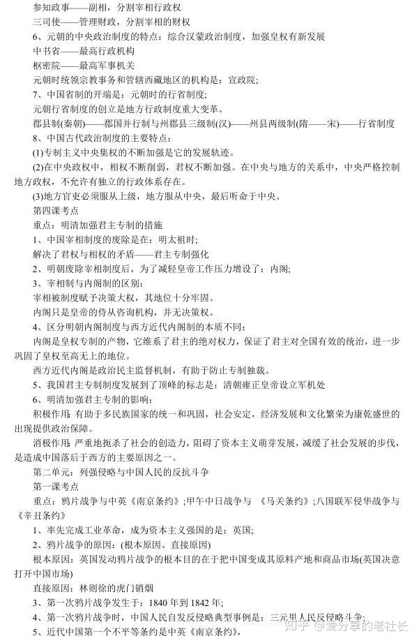 v2-01e9eeea50aacf1ee63bdd4866f42a21_r.jpg