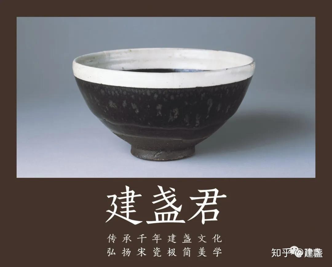 ☆0053宋時代 河南窯 黒覆輪白釉碗 斗笠碗 ☆天目茶碗 茶道具 茶器