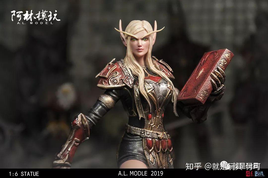 魔兽中颜值最高的女血精灵圣骑士 - 知乎