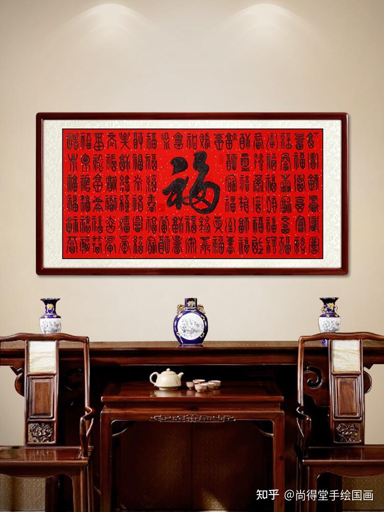 “家挂三画，添福续寿”，长辈的祝寿礼到底怎么挑？ - 知乎