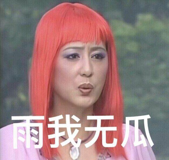 喜欢表情包的朋友可以关注我的微信公众号哟 无水印的表情包都在 沙雕