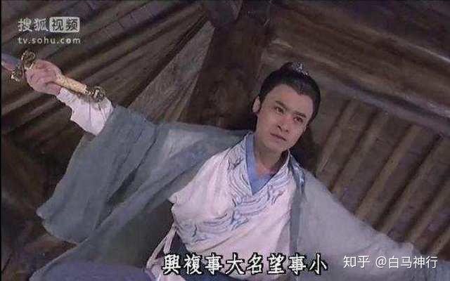 《天龙八部》中，慕容复这一人物设定的必要性 - 知乎