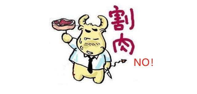 信号已现今年股市并不悲观不要在最后一跌中割肉