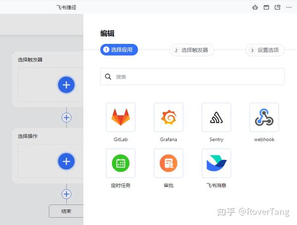 飞书技巧：用飞书捷径收集at你的消息 - 知乎