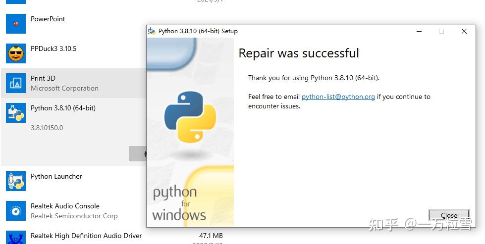 python安装时发生严重错误 - 知乎
