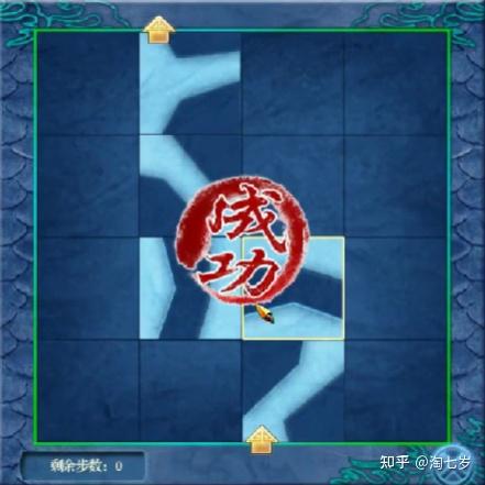 仙剑奇侠传四完美图文攻略(《仙剑奇侠传四》2万字全支线剧情攻略) 第21张 仙剑奇侠传四完美图文攻略(《仙剑奇侠传四》2万字全支线剧情攻略) 第21张