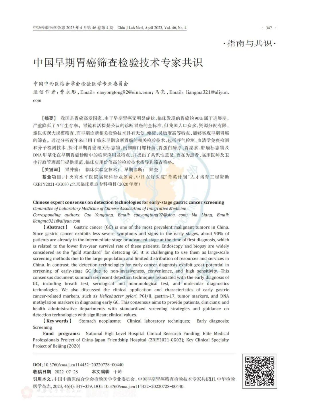 PG G 17 Hp pg-g-17-hp