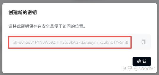 Codex 连不上第三方 API？不是 Key 错了，是协议对不上（附 Agnes AI 配置实录） - 知乎