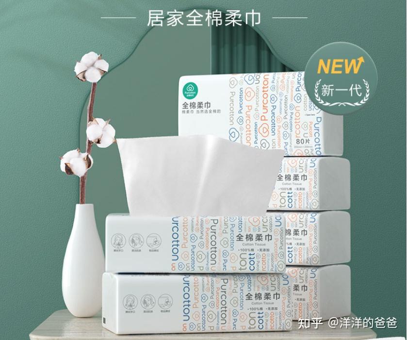 棉柔巾是干什么用的?棉柔巾的好处?2022最新推荐:棉柔巾、洗脸巾 - 知乎