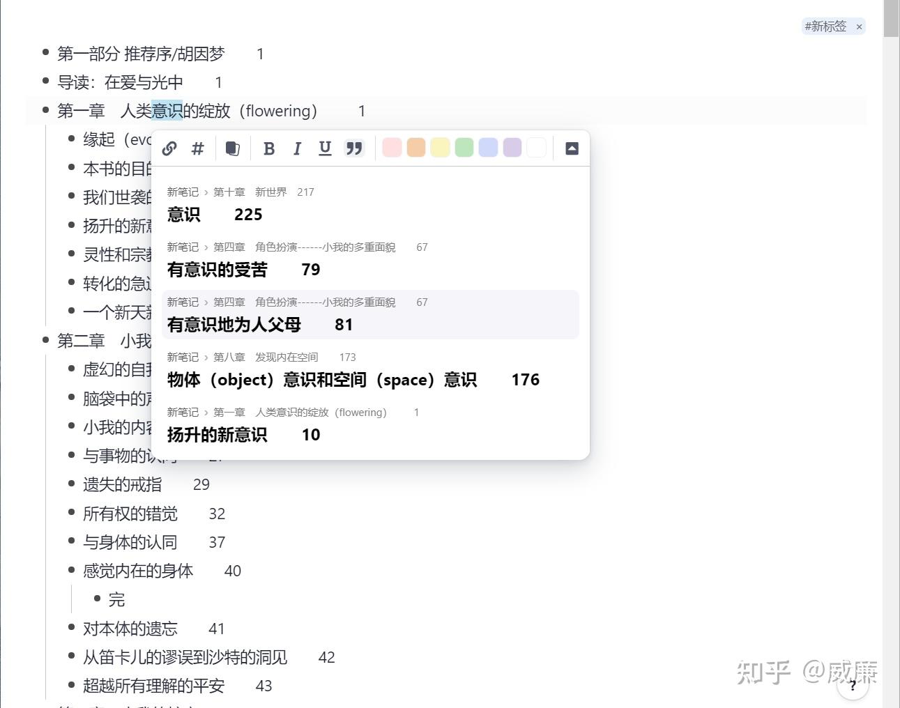 mindmanager任意主流脑图软件与typoraobsidianremnotemarkdown如何