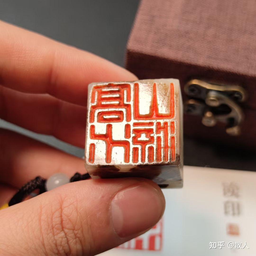 每天一个印章知识(六) - 知乎