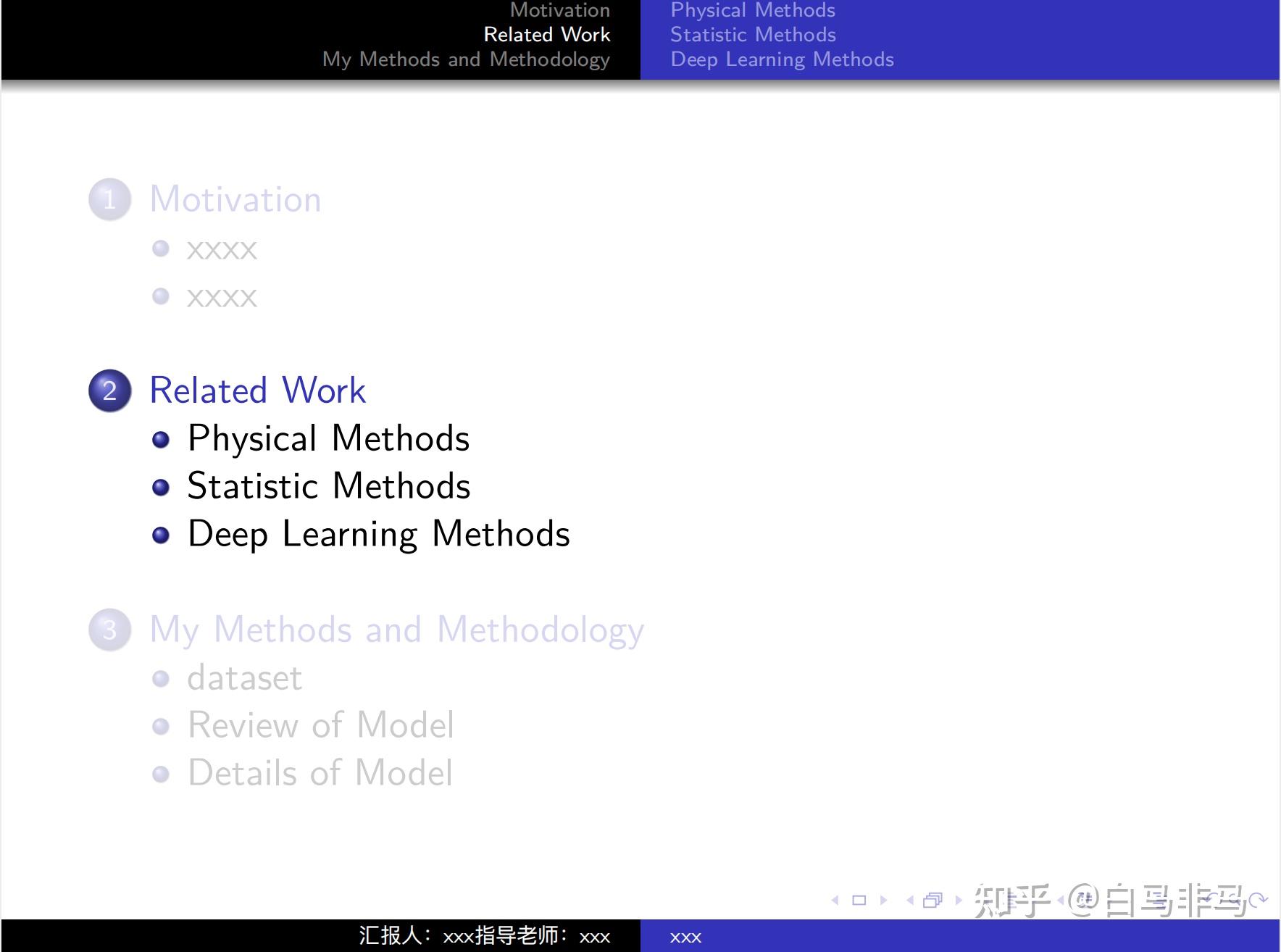 Beamer 学术slide制作 - 知乎