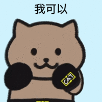 200张一猫人系列表情包 - 知乎