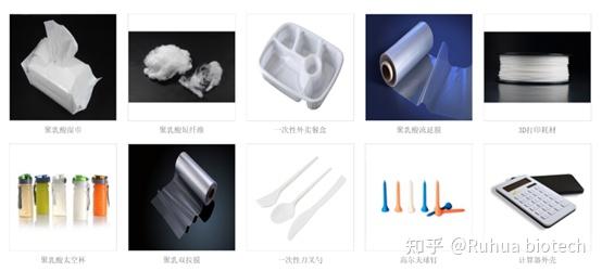 聚乳酸(PLA)的应用及其产业化进展 - 知乎