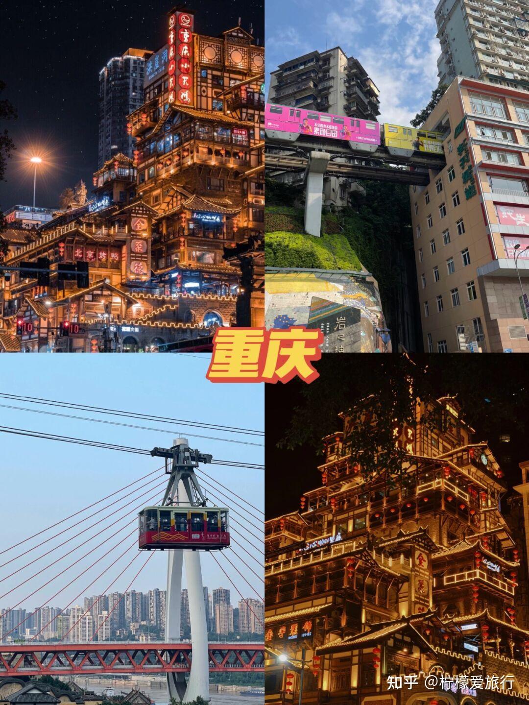 适合一个人旅游的地方 - 知乎
